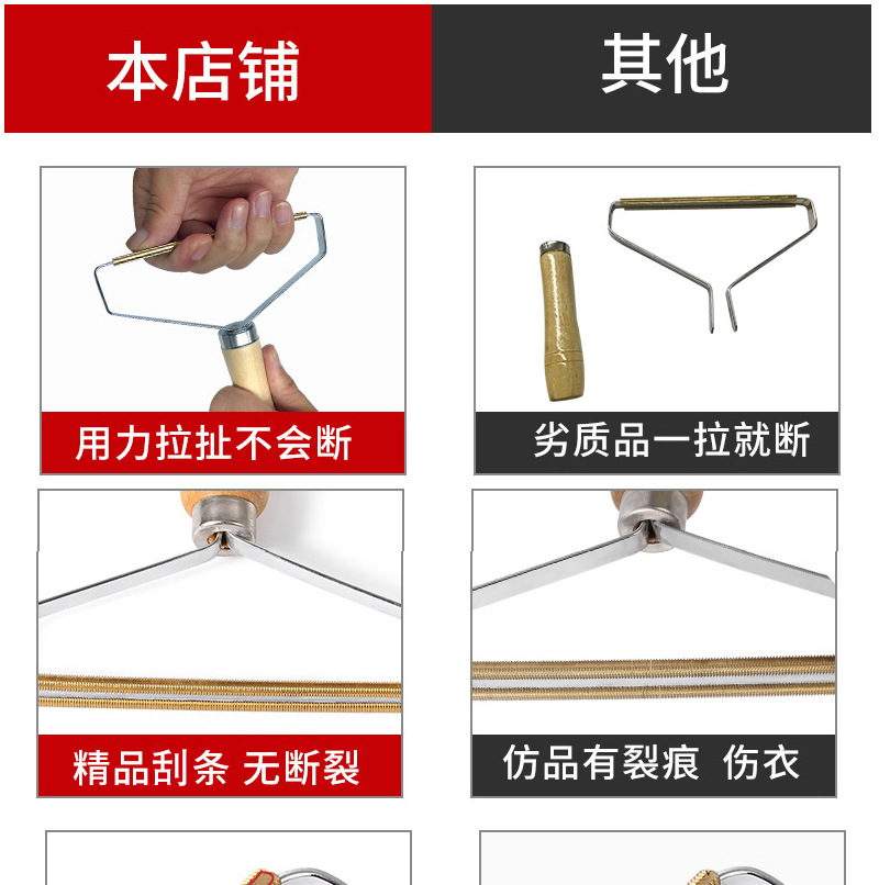刮毛器_01