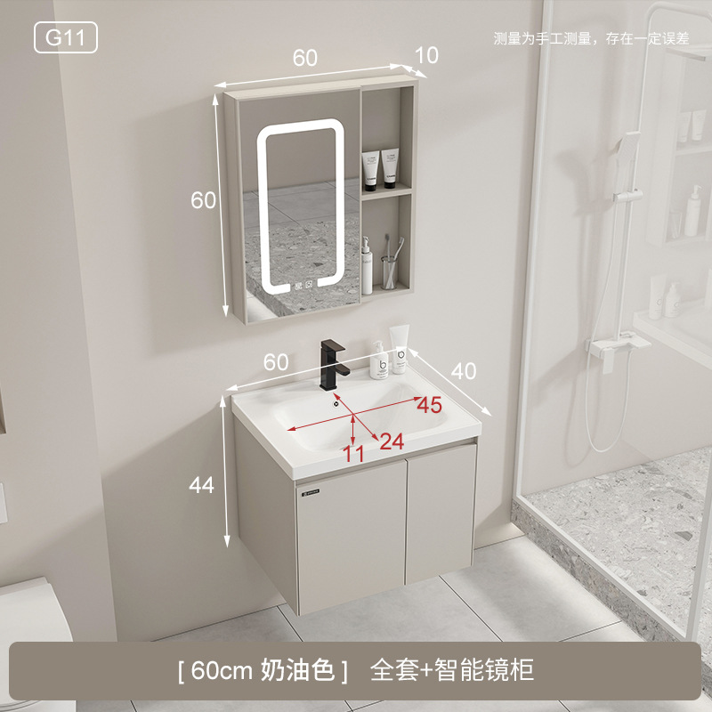 G11 estilo crema 60 plana cuenca + grifo + niebla espejo gabinete