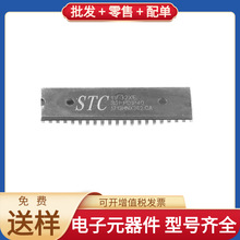 STC11F32XE-35I-PDIP40 DIP-40 TNY280PN TRS3232EIPWR ST3232BTR