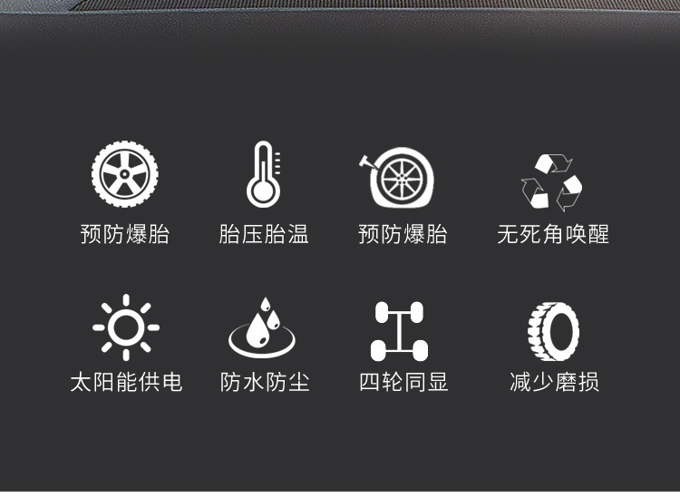 External Car Solar Wireless Tire Pressure Monitoring System with Built-In Real Voice Car High-Precision Tire Pressure T12