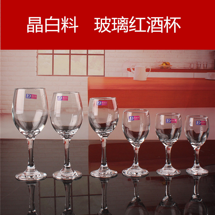 Fabricantes al por mayor de tazas de vino tinto caseras de alta calidad cristal blanco alto tazas de vino de bordeaux tazas de vino