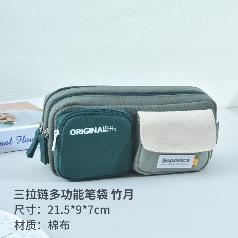 多層大容量モデリングステッチ多機能ペンバッグシンプルなデザイン無地イン小中学生文具バッグ XL|undefined