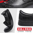 [Exclusive for big customers] Return-back men's shoes, chef's shoes, soft soles, non-slip, oil-proof and wear-resistant kitchen leather shoes, one-step shoes
