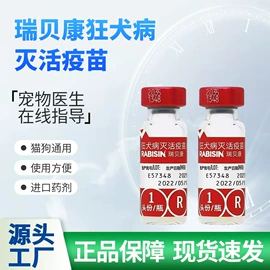 驱虫药物;狗狗医疗药用;皮肤治疗