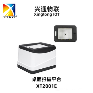 �dͨXT2001E���yС�׺� ���Вߴaƽ̨ �ߴa֧���� ���S�a�ߴa��