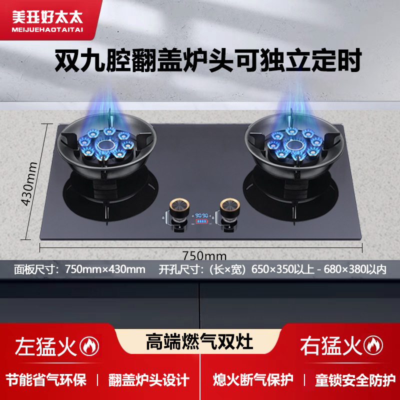 강화 유리 집중 에너지 타이밍 [더블 9 공동]]