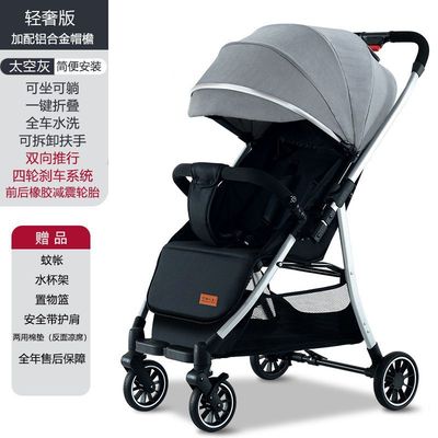 children baby wheelbarrow Artifact Stroller go out Foldable 06