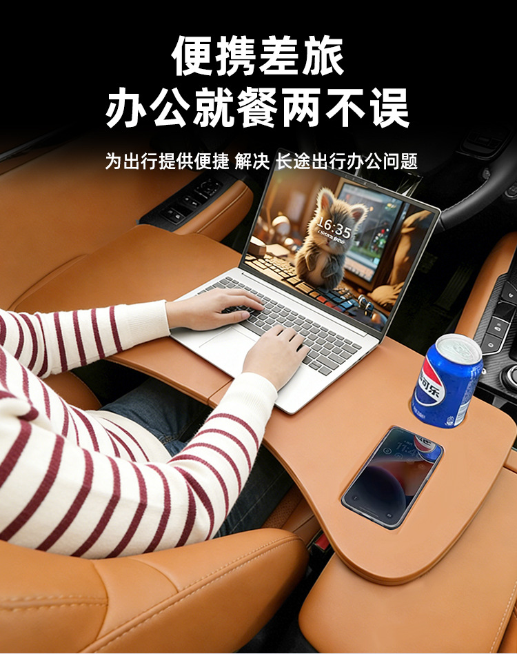 Suitable for Big Dog Plus Car-Mounted Small Table Board, Second-Generation Big Dog Car Practical Folding Dining Table, Office Gadget Collection