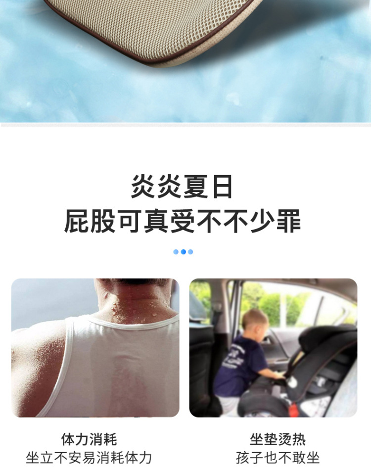 2026 New Model Car Air-Conditioned Seat Cushion Office Car USB Seat Cooling Pad Ice Silk Cooling and Ventilation Seat Cushion