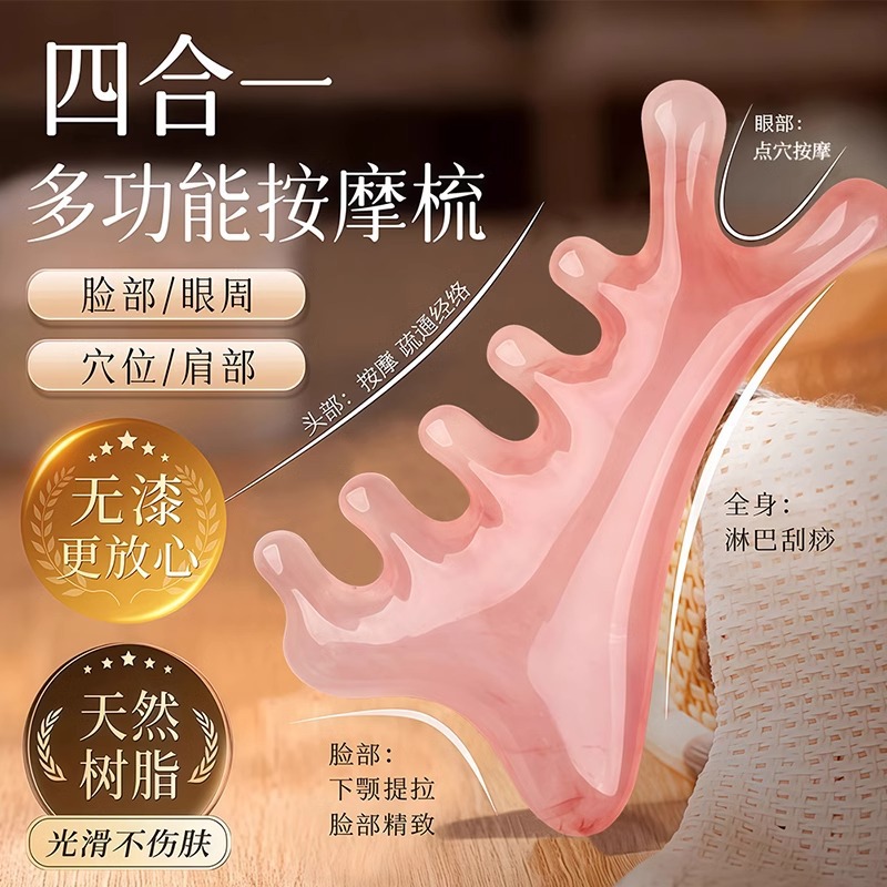 Girls' Powder Four-in-One Massage Comb Head Meridian Comb Massage…