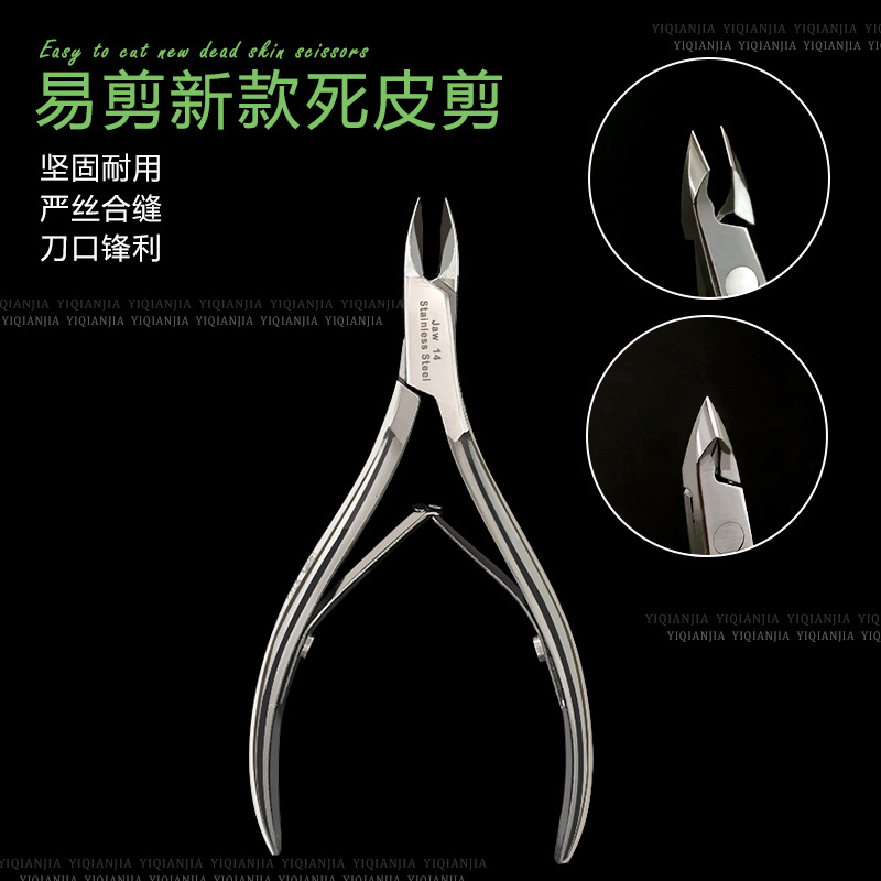 Exfoliating scissors for manicure