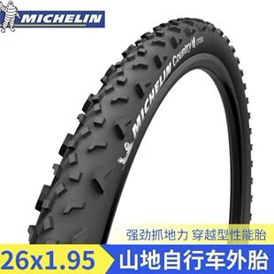 ������MICHELIN����܇��̥26x1.95�Ӻ���ĥ݆̥ɽ��܇ԽҰ�w��̥