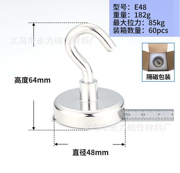 E48 자기 절연 포장(최대 당기는 힘 85kg)