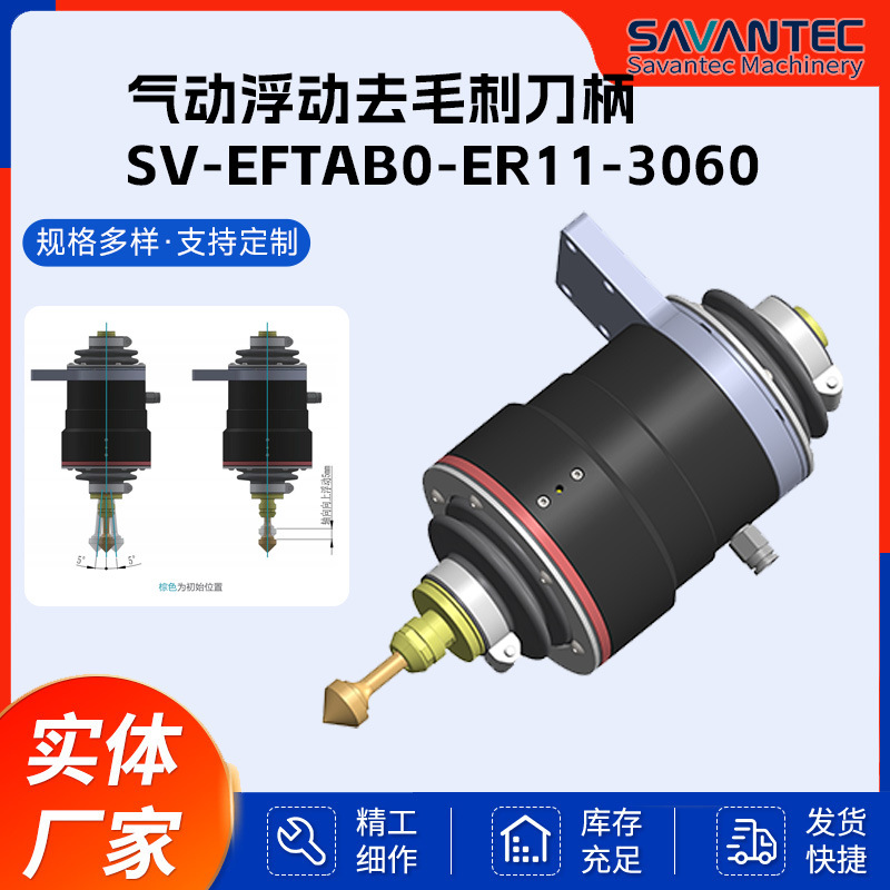 ��������ȥë�̵���SV-EFTAB0-ER11-3060 ���ؼӹ����ĵ��Ǹ���ͷ