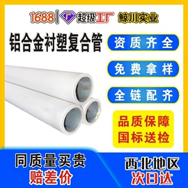 波纹管;PE管;其他塑胶零件