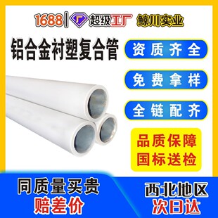 pert�X�Ͻ��r�܏ͺϹ�PPR PBȼ����b�X�܏ͺω��������ˮ��