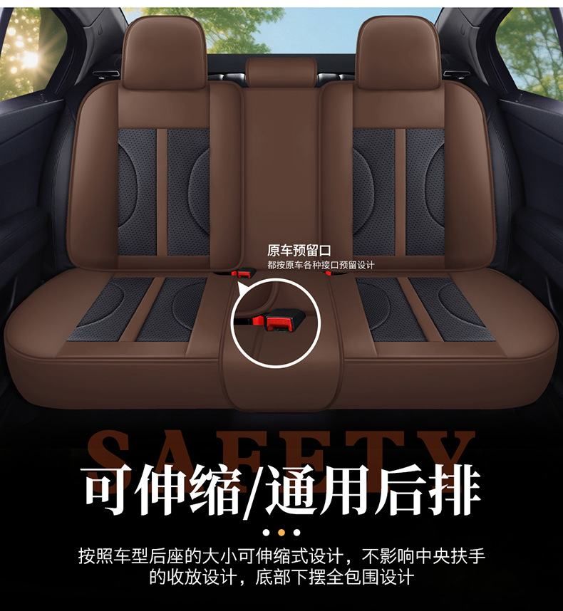 New Foreign Trade Model Crescent-Shaped All-Season Perforated Leather Full-Cover Wear-Resistant Universal Five-Seater Car Seat Cushion Cover
