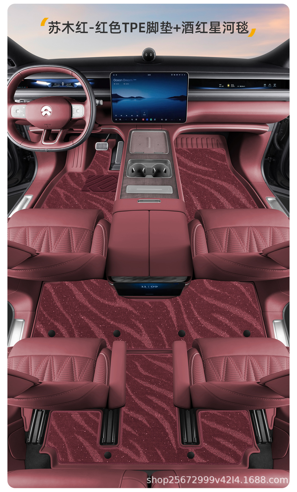 Suitable for Nio ES8, 26 models, custom-made for third-generation vehicles, brand new interior floor mats, TPE car mats