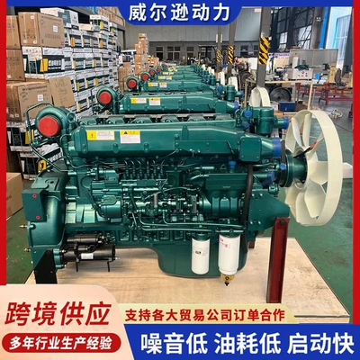 WD615 Diesel Engine Heavy Duty Truck Howo 371 Vehicle Engine Truck Engine WD618 Steyr WP12 (Avtomobil mühərrikləri)
