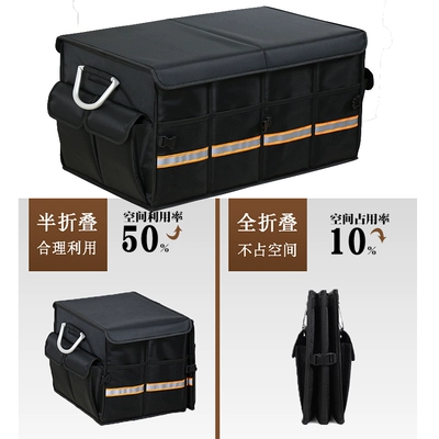 Foldable Outdoor Storage Box, Car storage bag/box