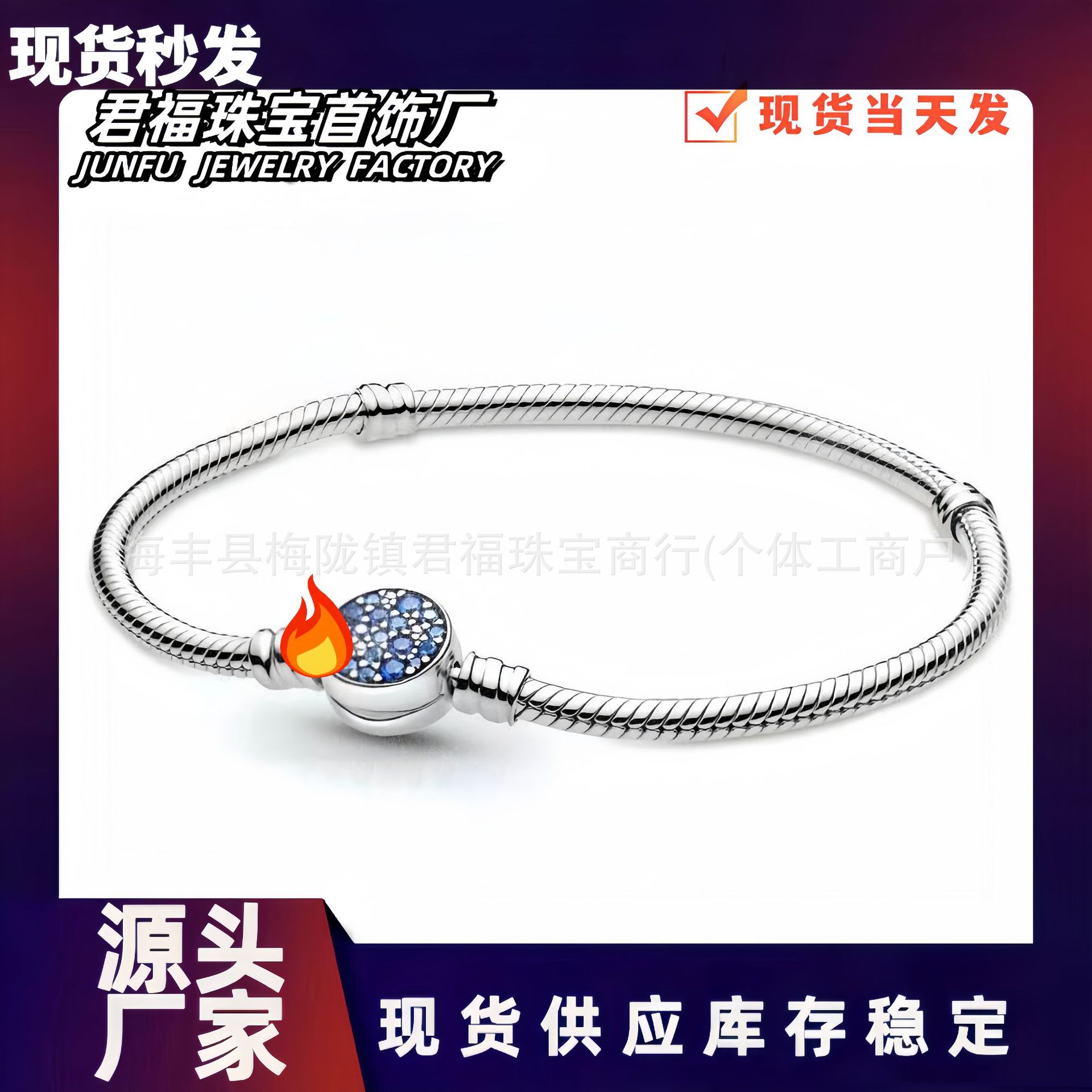 Pan's New Model of Densely Inlaid Sparkling Blue Button-Shaped Chain Buckle Snake Bone Chain Bracelet for Women, Exclusively for Cross-Border Sales, Direct from the Manufacturer