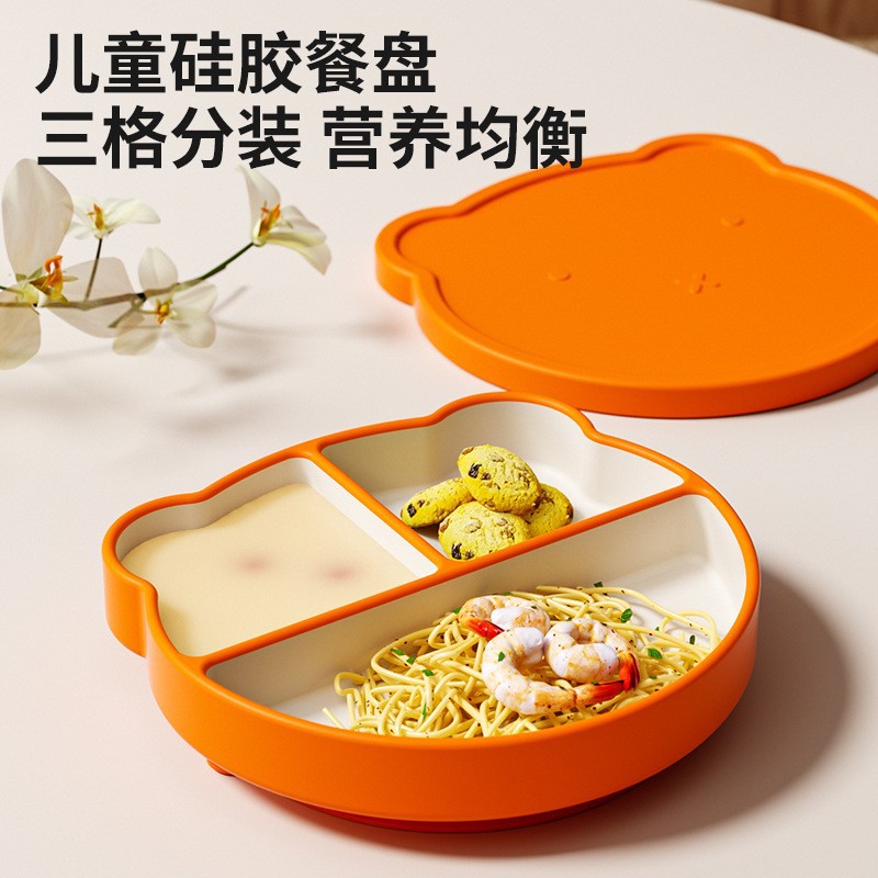 Integrated Baby and Kidsren's Tableware for Eating Silicone Special Food Supplement Original Baby Plate Suction Cup Compartmentalized Plate