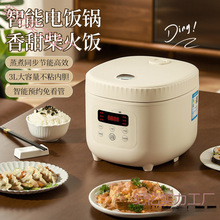 荣电饭煲微压事精煮饭锅达智能预约容量多功能保温家用电饭锅