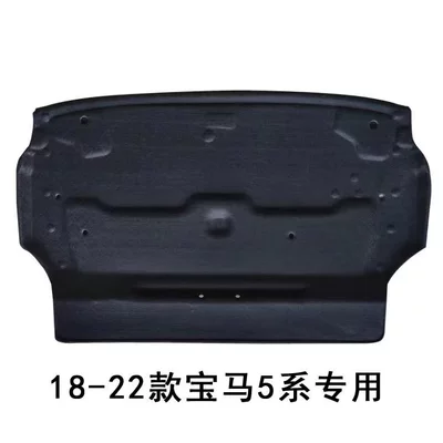 Suitable for 20-22 BMW new Car sound-absorbing cotton