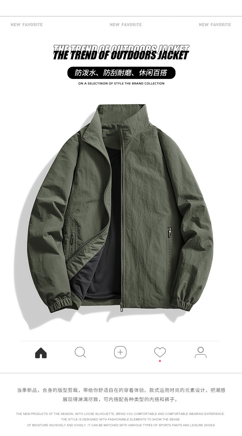 立领冲锋衣 (1).jpg