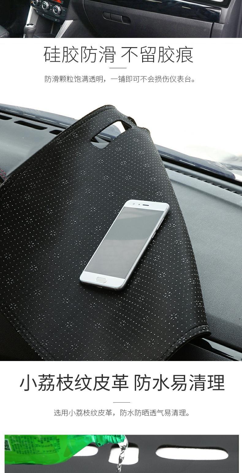 Suitable for Mazda Cx-5 Instrument Panel Light-Proof Mat Cx-4 Central Control Sunshade Sun Protection Modified Decorative Car Accessories
