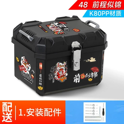 Vehicle Trunk, Motorcycle trunk - standard-model-48l-trunk-has-a-bright-future