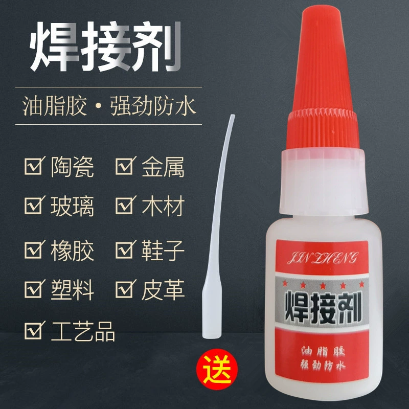 Чистая красная Сварка прочный клей липкая Обувь Металлический пластик дерево камень керамика масляный клей универсальный клей корова три силы