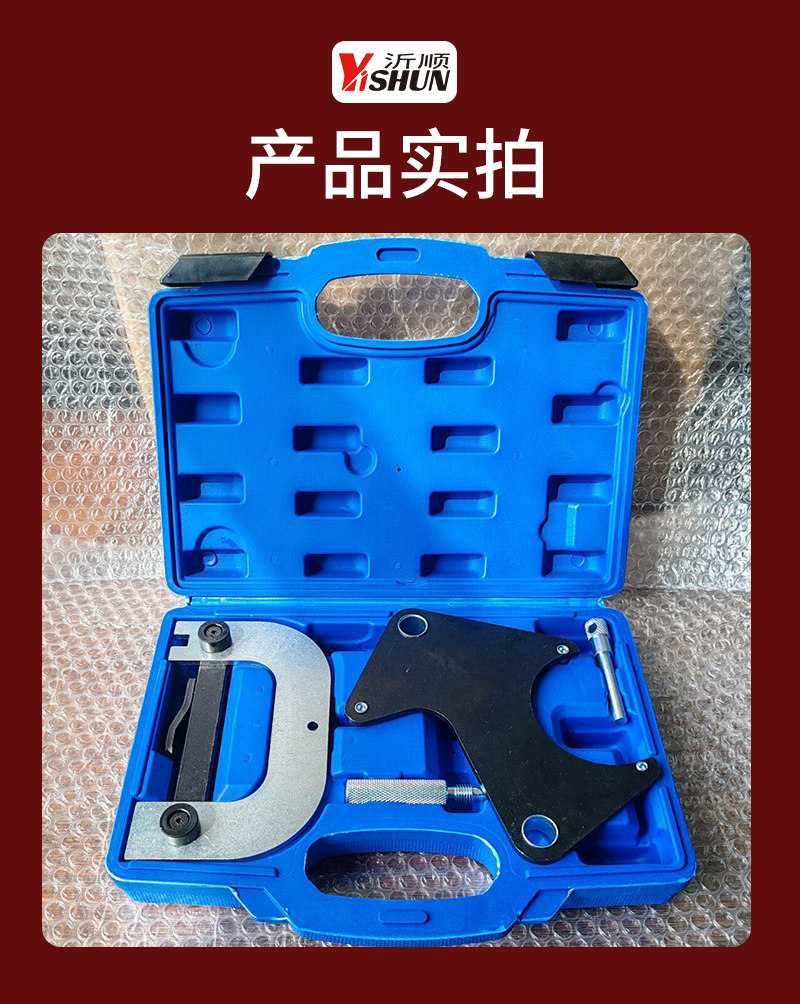Renault Opel 1.4 1.6 1.8 2.0 16 Engine Timing Special Tool Set Camshaft Fixing Repair Alignment Tool