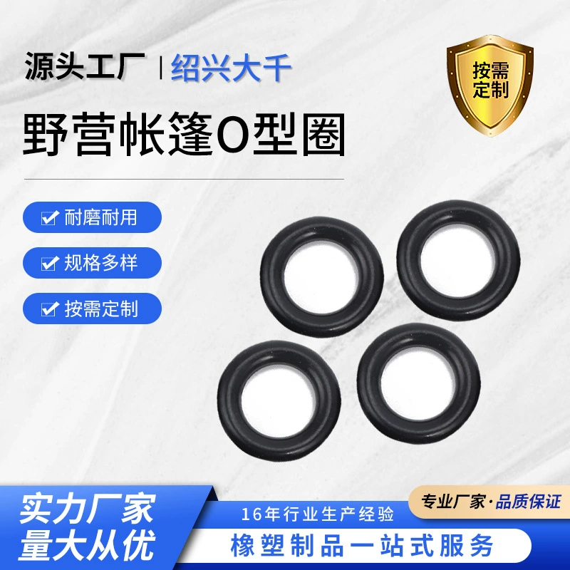 Аксессуары уплотнительные уплотнения уплотнительные кольца резиновые уплотнительные кольца кран поворотные водонепроницаемые уплотнительные кольца