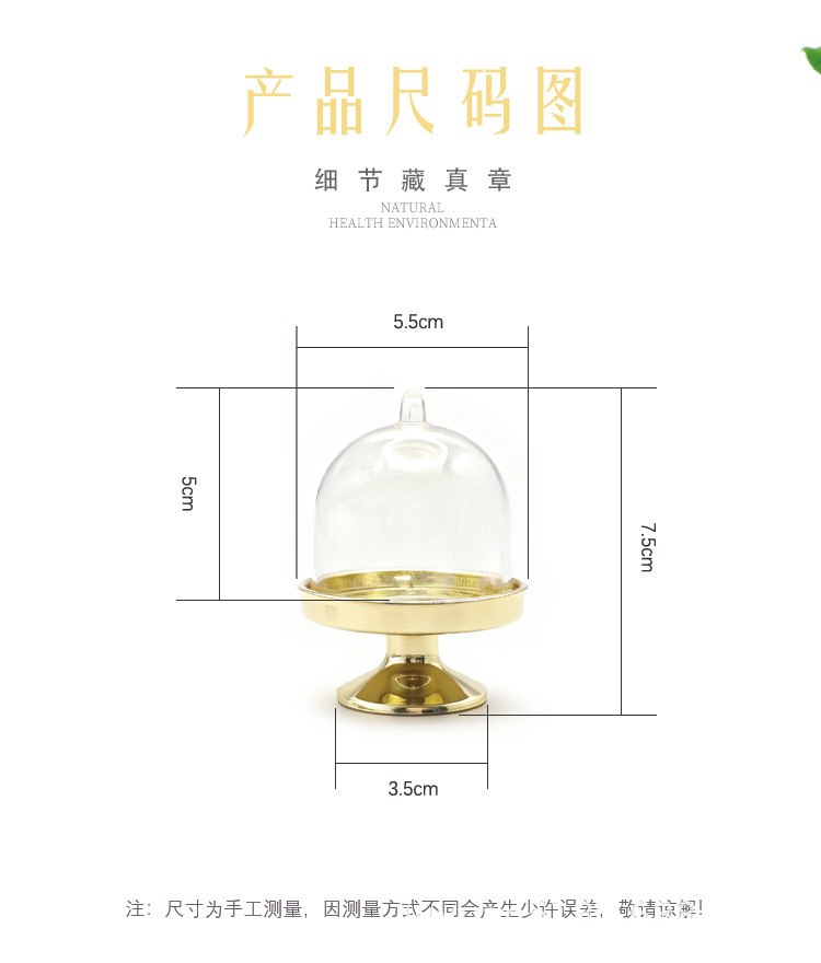 点心杯--详情页_03.jpg