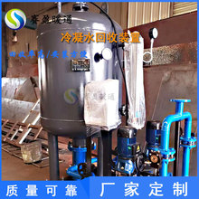 全国批发冷凝水回收机锅炉蒸汽冷凝水回收系统节能凝结水回收装置