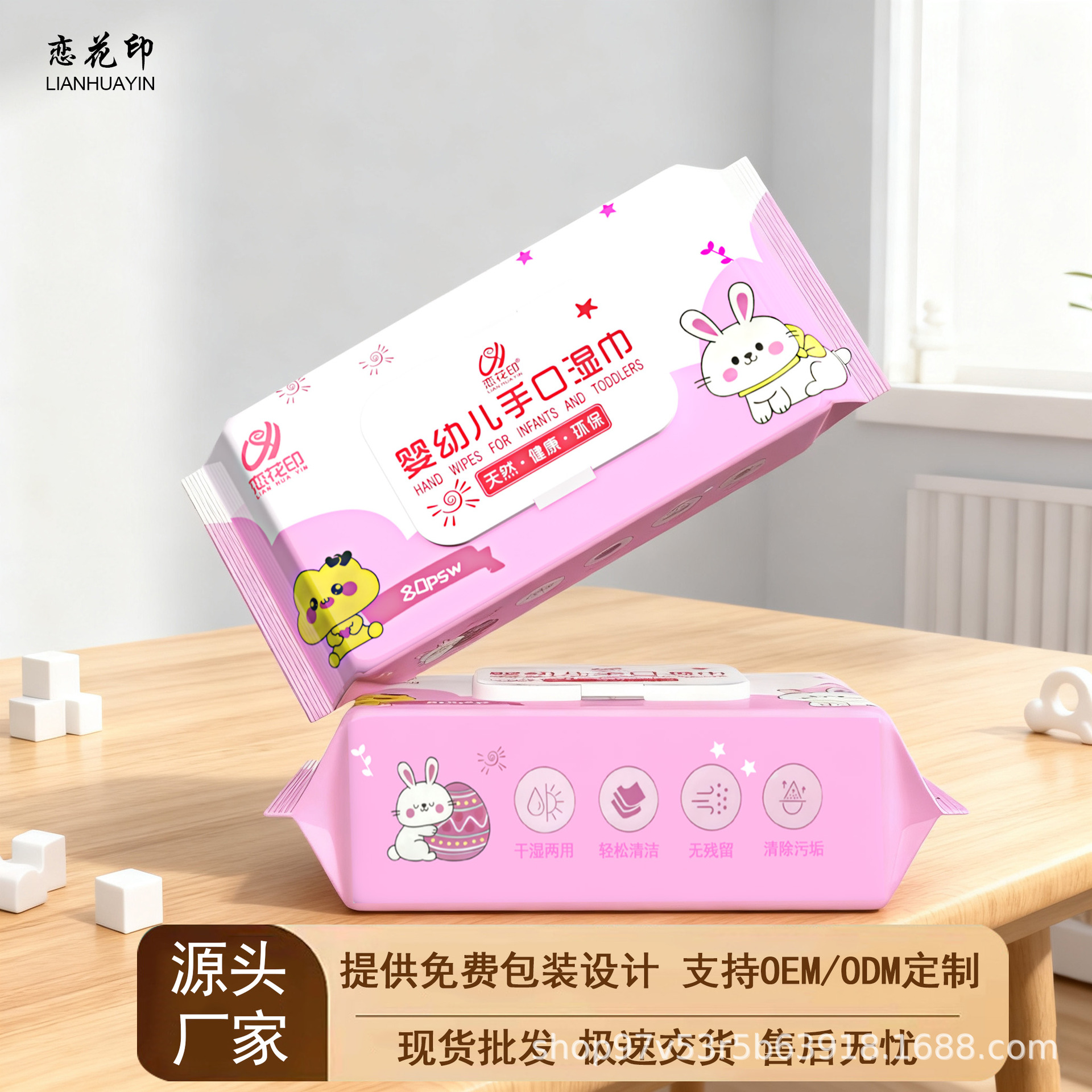 Baby Wipes for Hand and Mouth, Special Large Bag for Mother and Baby Face Wash Wipes, Cleaning Kidsren's Hand and Mouth Wipes, Household Paper for Wiping Face