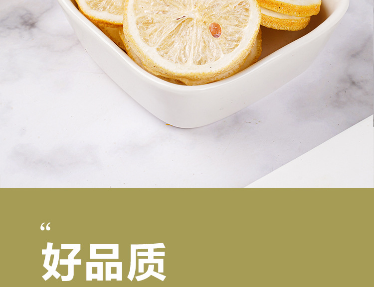 Freeze-Dried Lemon Slices (Citrus limon) — Cold-Brew Fruit Tea, 50g Jar specifications