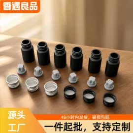 分装瓶;喷雾瓶;玻璃瓶