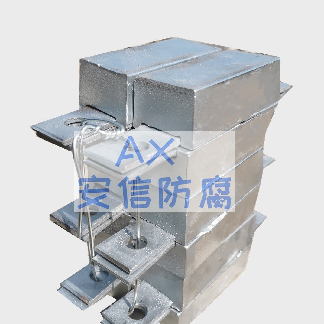 供应防腐产品锌合金牺牲阳极  储罐防腐锌阳极、厂家直销