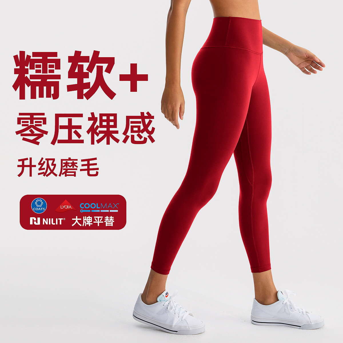 Inf nuevo estilo leggings deportivos cepillados mujer melocotón levantamiento de cadera modelado fitness pantalones desnudos de yoga de nueve puntos de cintura alta