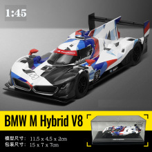 ����1/45���R M Hybird V8�Ͻ���܇ģ�ͷ����o�B�ղ�܇�����m��