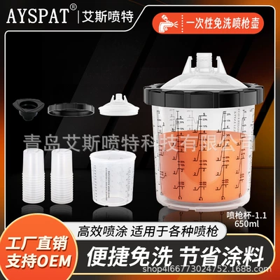 650ml sprey şüşəsi, boya istehsalçısı, ölçülü filtr toru, yuyulmayan boya qabı