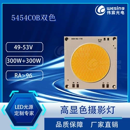 贴片式LED;大功率LED;光电器件