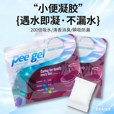 On-board emergency urine bag Deodorizer Absorbent Urine Coagulant