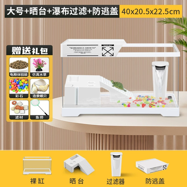 [Large white naked cylinder+sunbathing+waterfall filtration+anti -escape cover]+gift package