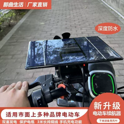 Range Extender, Universal Auto Parts and Accessories