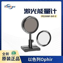 PE100BF-DIF-C/VEGA ��ɫ��Ophir ��������Ӌ������ 7Z02942