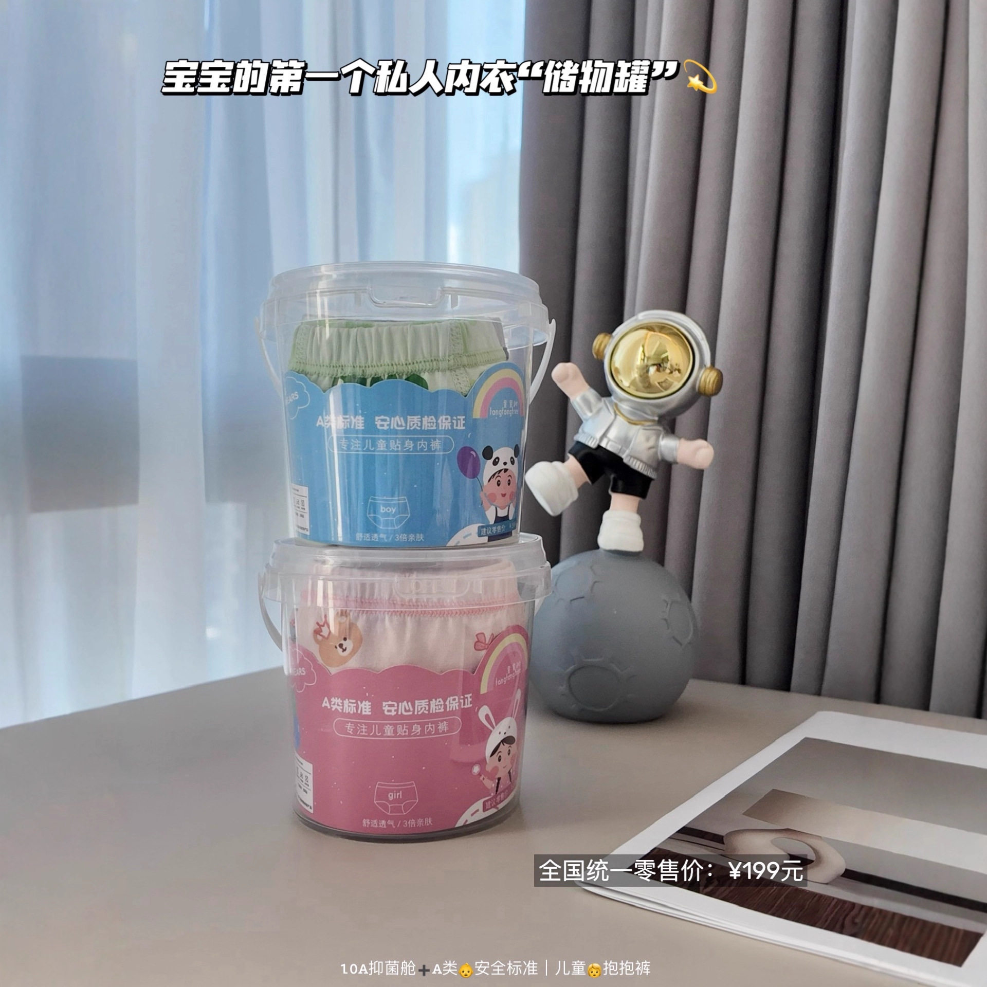 Tongtongshu's New Type a Pure Cotton Kidsren's Huggable Pants Are Highly Elastic, Breathable, Non-Stretching and Non-Clamping P Men's and Women's Boxer Briefs