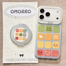 适用苹果17promax手机壳高级感小众女新款iphone16e好运方格